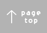 pagetop